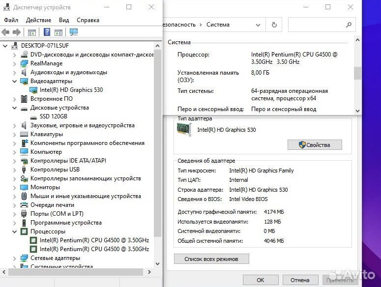 Системный блок Acer Pentium G4500/8Gb/SSD 120Gb/In