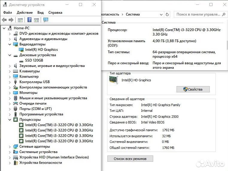 Системный блок Acer Core i3-3220/4Gb/SSD 120Gb/Int