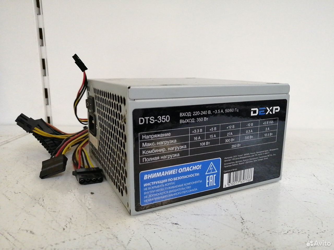 Блок питания Dexp DTS-350 350W