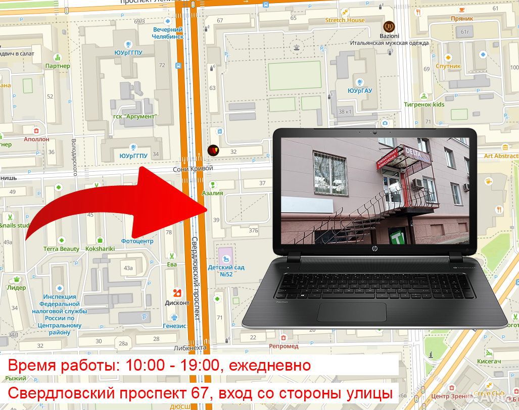 Wi-Fi адаптер USB