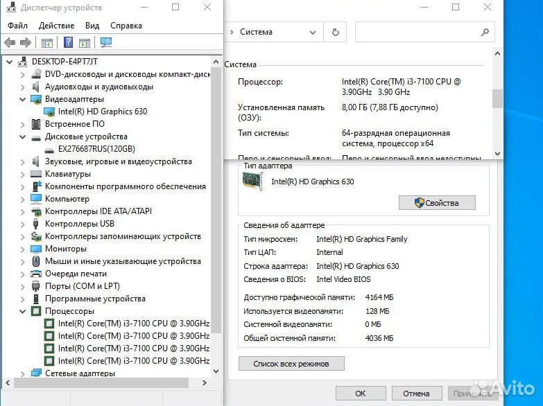 Системный блок Core i3-7100/8Gb/SSD 120Gb/IntelHD