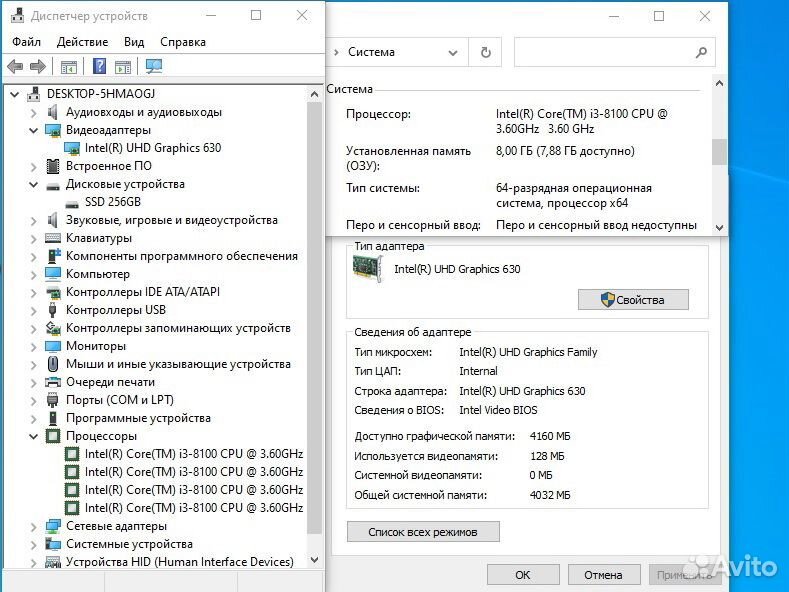 Системный блок Gigabyte Core i3-8100/8Gb/SSD/intHD