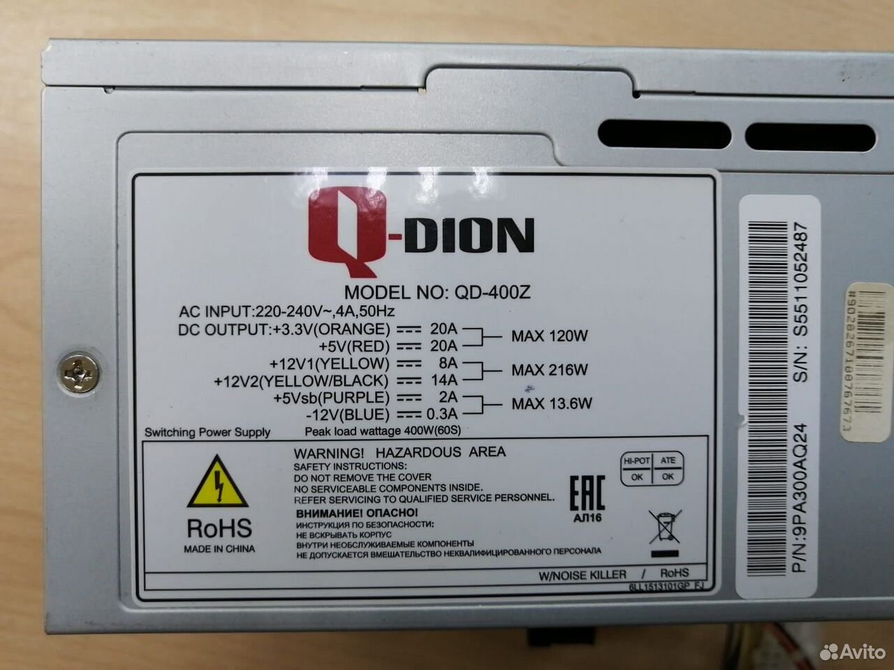 Блок питания Q-Dion 400W