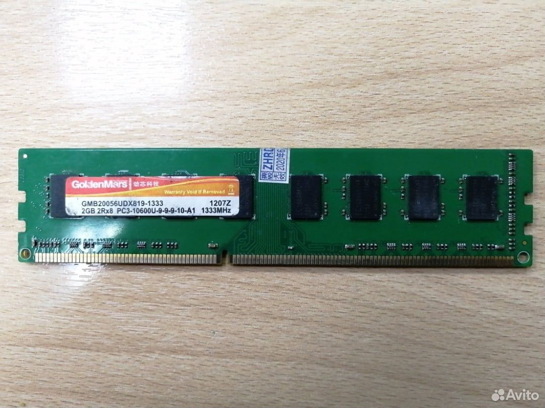 Оперативная память DDR3 GoldenMars 2Gb 1333MHz