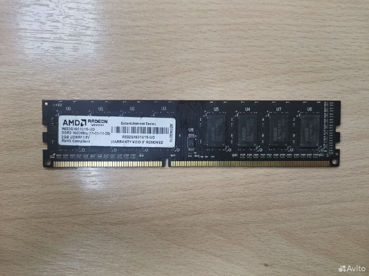 Оперативная память DDR3 AMD Radeon 2gb 1600MHz