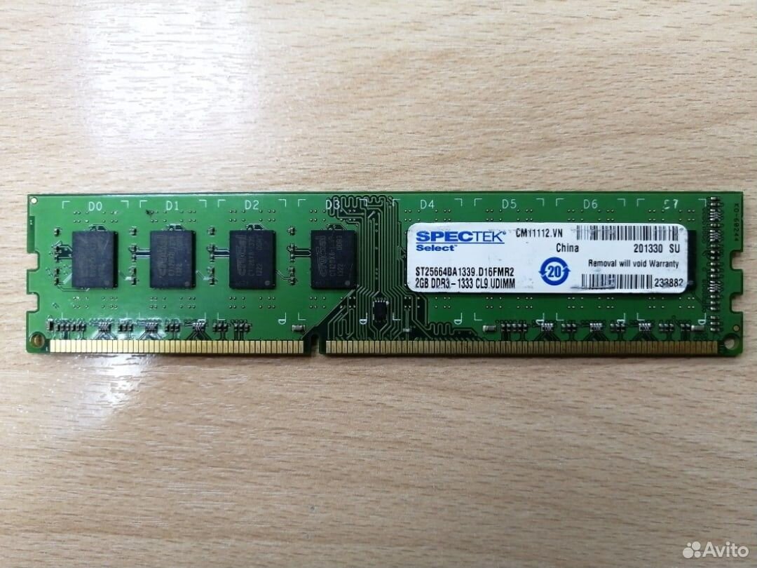 Оперативная память DDR3 Spectek 2Gb 1333MHz