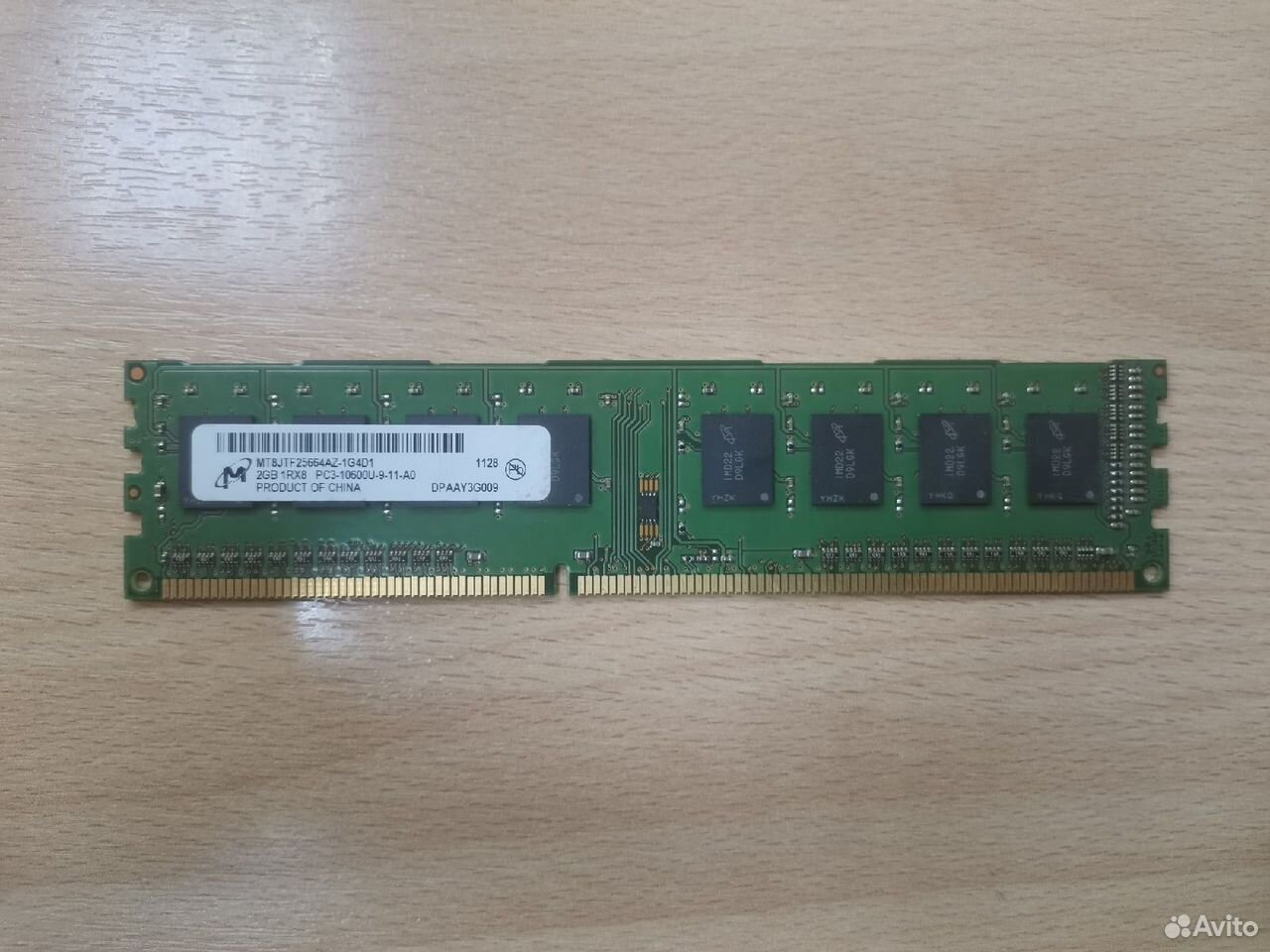 Оперативная память DDR3 Micron 2Gb 1333MHz