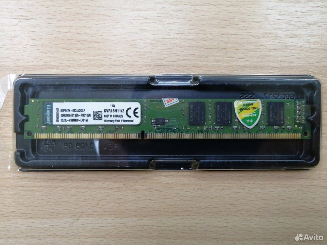 Оперативная память DDR3 Kingston 2Gb 1600MHz