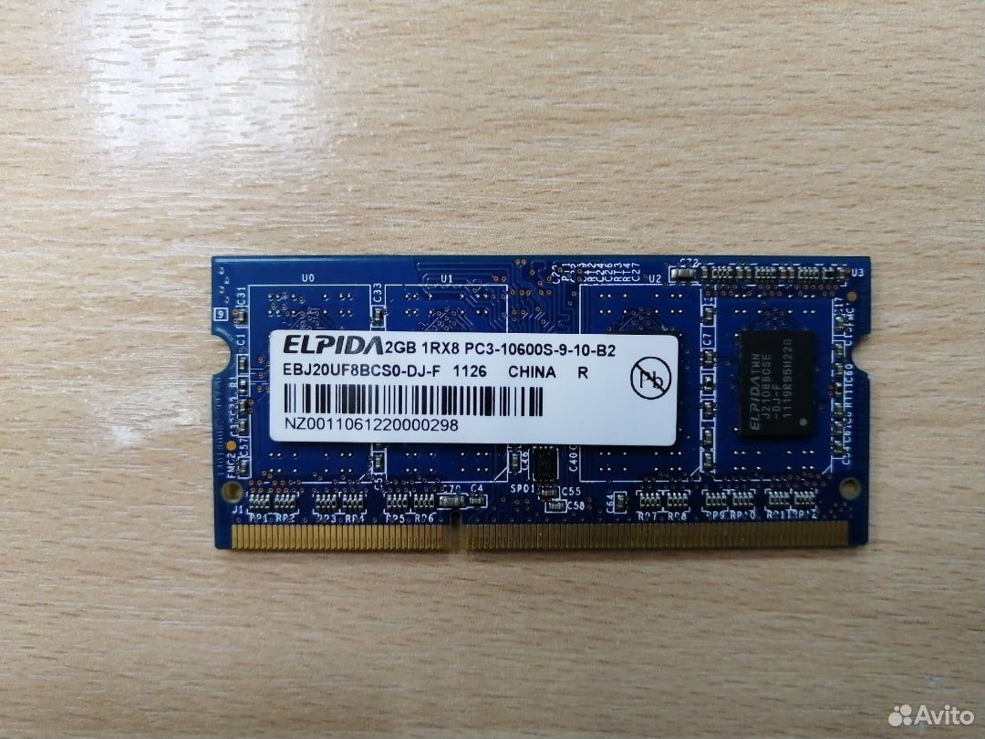 Оперативная память SoDimm DDR3 Elpida 2Gb 1333MHz