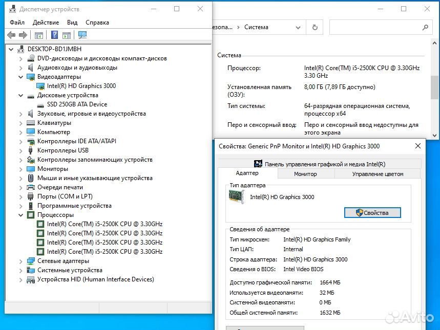 Офисный HP 6200 Core i5 2500K/8Gb/SSD 250/IntelHD