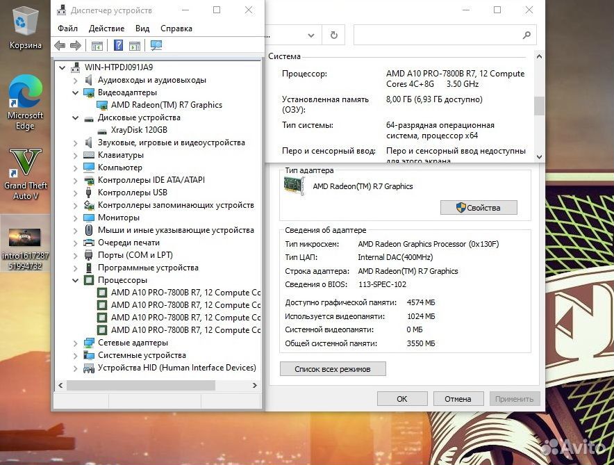 Системный блок Lenovo AMD A10-7800B/8Gb/SSD/AMD R7