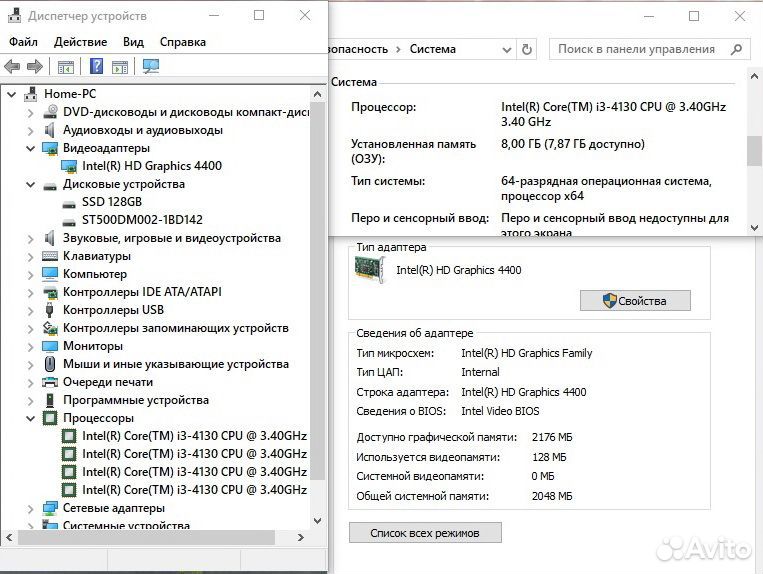 Системный блок Core i3-4130/8Gb/SSD/HDD/IntelHD