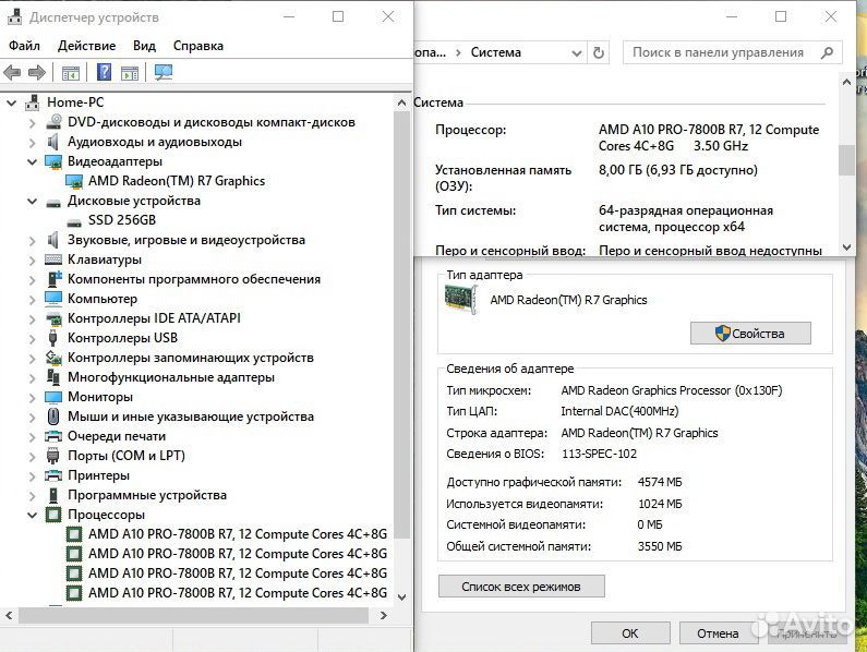 Системный блок Lenovo AMD A10-7800B/8Gb/SSD256/R7