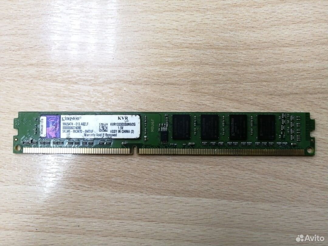 Оперативная память DDR3 Kingston 2Gb 1333MHz