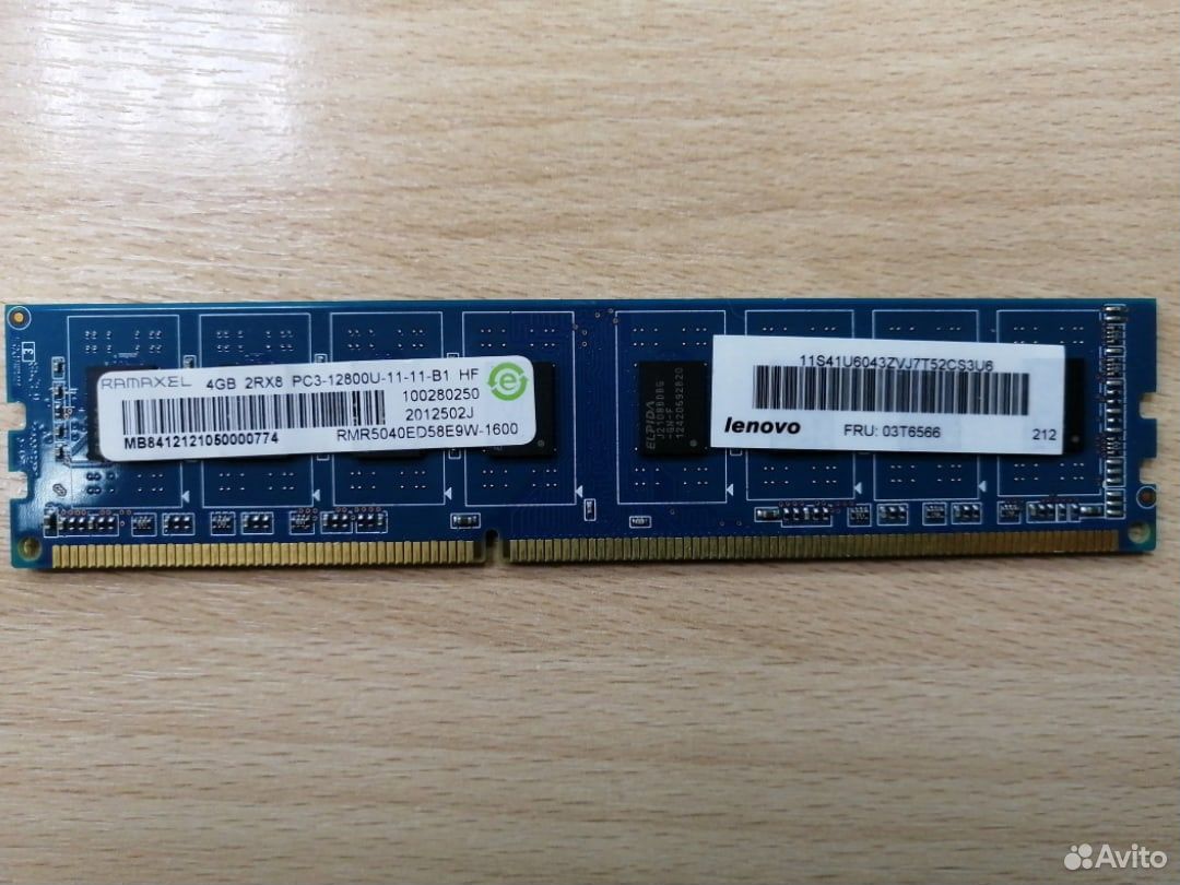 Оперативная память DDR3 Ramaxel 4Gb 1600MHz