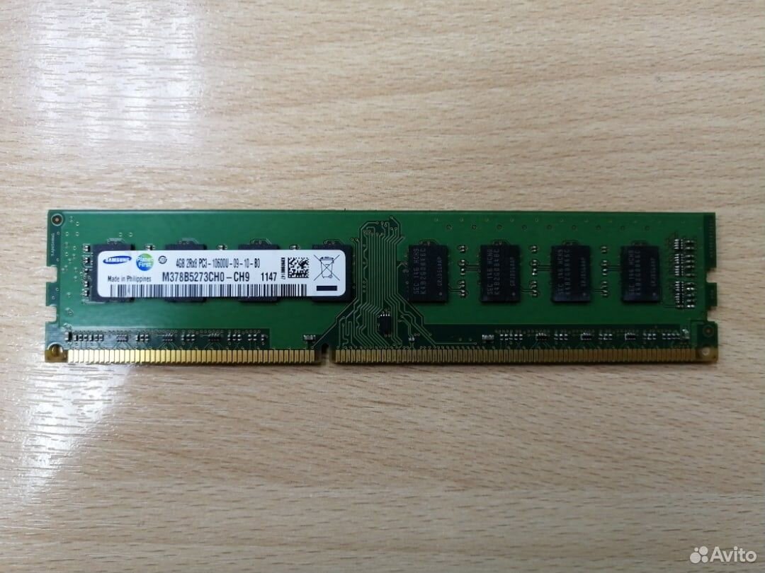 Оперативная память DDR3 Samsung 4Gb 1333MHz