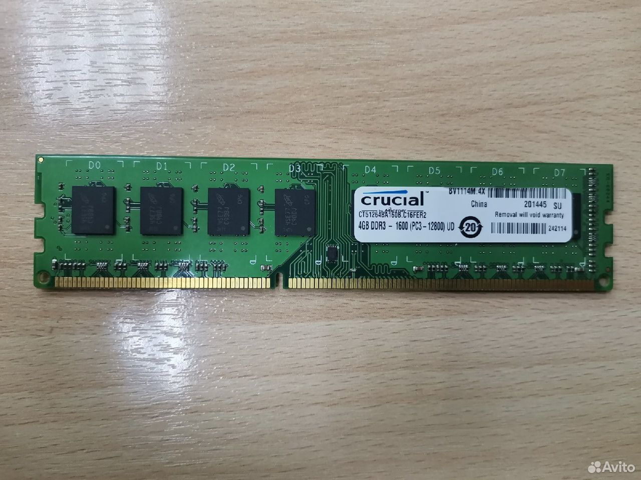 Оперативная память Crucial ddr3 4gb 1600 Mhz