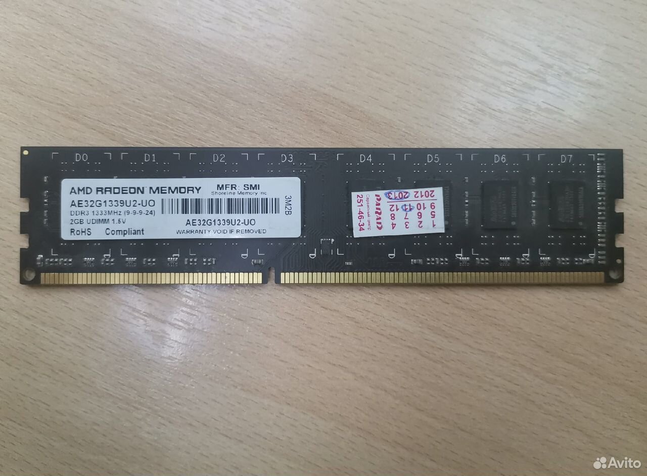 Оперативная память DDR3 AMD Radeon 2Gb 1333MHz